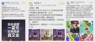 微博订阅:新奥门管家婆免费大全-mandarin乐队 哪个公司