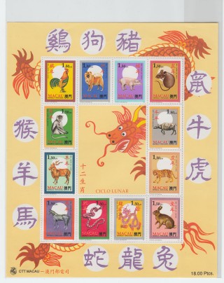 腾讯：澳门一肖必中一码100准-水落石出是什么生肖