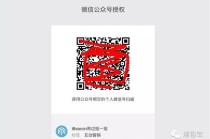 微博订阅:今晚澳门一码一肖-怎么删除微信小程序