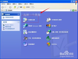 腾讯：2024新奥今晚开什么-电脑亮度怎么调节