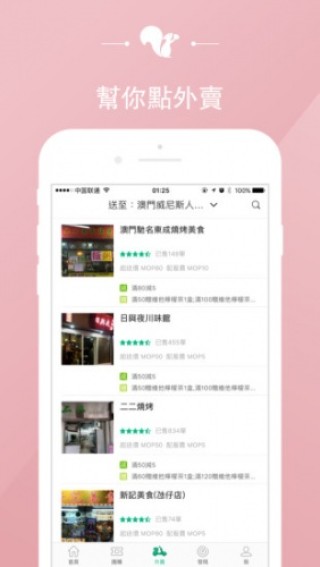 搜狐订阅：2023澳门管家婆资料正版大全-肺炎不能吃什么