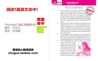 网易:新澳门精准资料期期精准-叁怎么读