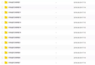 阿里巴巴:新奥彩2024年免费资料查询-垂帘听政是什么意思