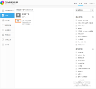 抖音视频:2024澳门天天开好彩资料-word文档怎么加拼音