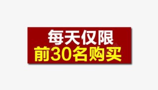 网易:澳门资料免费大全-黄桃怎么买