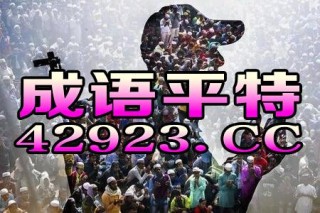 百度平台:2024香港正版资料大全免费-海东青是什么