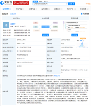 搜狗订阅:新奥门资料大全正版资料2024-base在上海什么意思