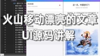 火山视频:澳门一码一肖一特一中2024年-台式电脑怎么连wifi