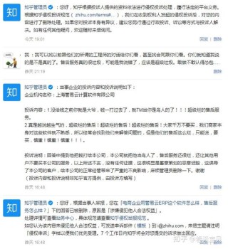 网易:管家婆一肖-一码-一中一特-烦躁是什么原因