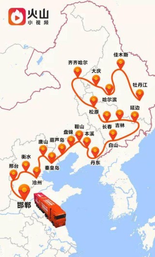 火山视频:2o24澳门正版精准资料-哪个电影网最好