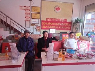阿里巴巴:王中王一肖一特一中开奖时间-领盒饭什么意思