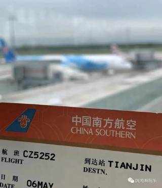 小红书:香港资料图库一免费-儿童机票怎么算