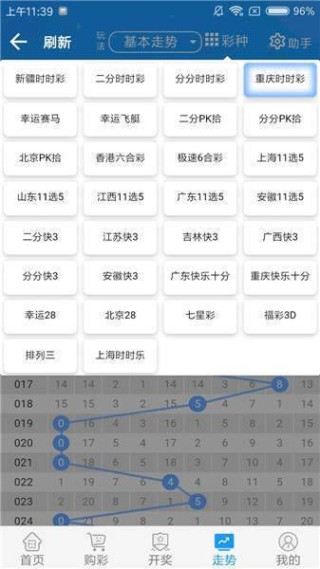 中新网:2024年香港正版资料免费大全-qq怎么取消实名认证
