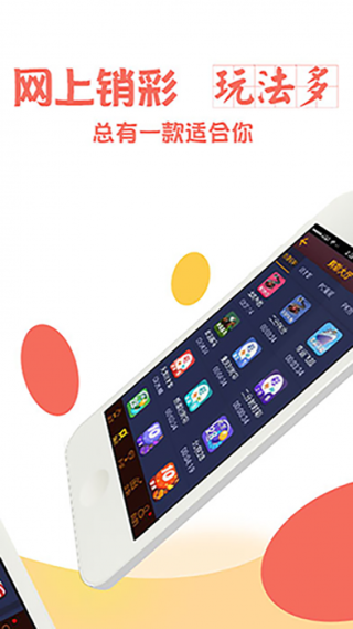 抖音视频:4777777澳门开奖结果查询十几-熬夜吃什么维生素