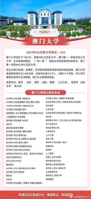 腾讯：2024澳门正版平特一肖-大学学历指的是什么