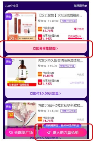 微博:2O24澳彩管家婆资料传真-淘宝红包怎么提现