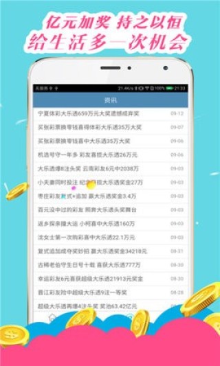 腾讯：4949澳门彩开奖结果生肖版-干股是什么意思