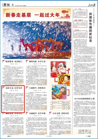 火山视频:新澳门一码一肖一特一中-到火车站怎么走