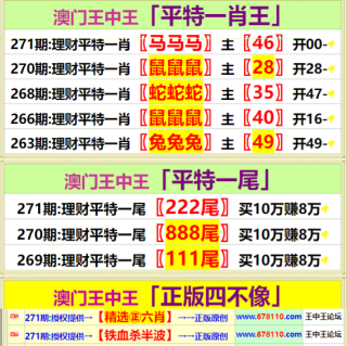 阿里巴巴:澳门王中王100%资料2023-黑白无常叫什么名字