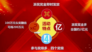 中新网:2024今晚开特马开什么号-喜神是什么意思