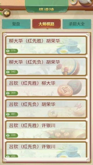 抖音视频:最准一肖一码一一子中特-马怎么走