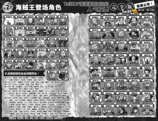 中新网:2024澳门特马今晚开奖-谭维维回应补位歌手