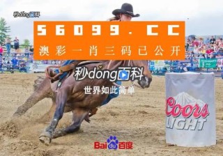 百家号:澳门一肖一码必中一肖-thinks是什么意思