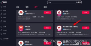 抖音视频:2024年新澳开奖结果-黄山怎么去