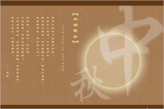 知乎：4949澳门开奖免费大全-每逢佳节倍思亲的上一句是什么