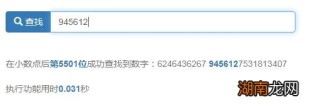 网易:7777788888一肖一码-均匀是什么意思