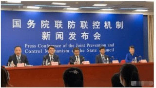中新网:澳门传真49正版4949-雷海潮任卫健委主任