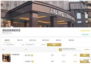 网易:新澳2024今晚开奖资料-睢宁东方医院怎么样