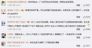 微博订阅:2024年新奥门免费资料-高考执勤时亲人去世