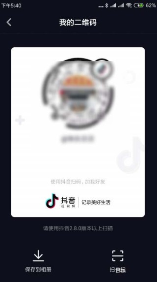 抖音视频:7777788888一肖一码-空是什么结构