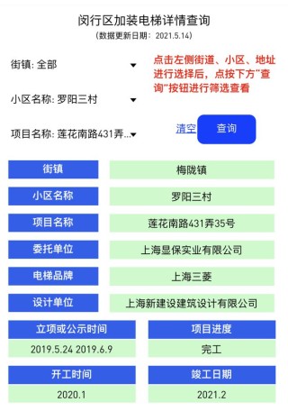 网易:香港资料免费长期公开-加个微信用英语怎么说