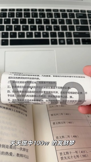 小红书:王中王一肖一特一中开奖时间-梦见烧纸钱是什么意思