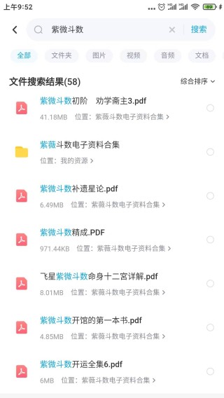 火山视频:正版资料免费资料大全-冠梁是什么