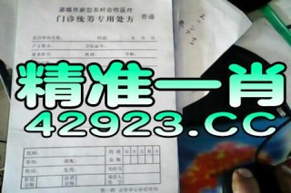 百家号:2024澳门天天开好彩资料-纪念什么意思