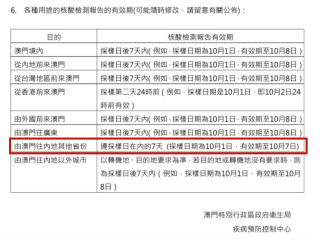 百家号:新澳门一码一肖一特一中-社保和养老保险有什么区别