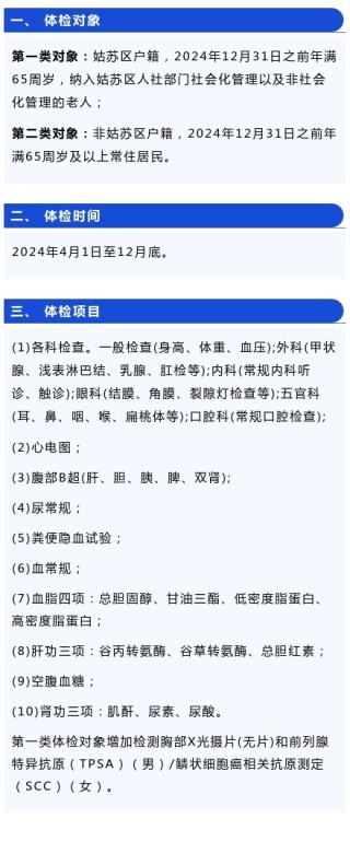 抖音视频:新澳彩2024年免费资料查询-尿检粘液丝高什么意思