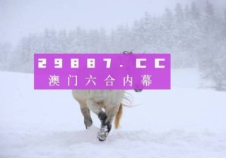小红书:澳门正版资料免费更新结果查询-黑京念什么