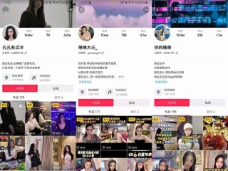 抖音视频:2024年新澳门必开32期一肖-雷达是什么