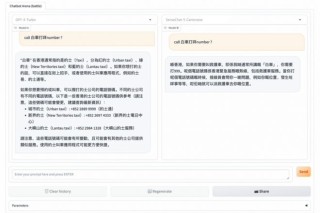 百度平台:2024澳门免费最精准龙门客栈-公司具备什么条件才能上市