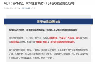 百度平台:2024澳门正版资料免费大全-少将相当于地方什么级别