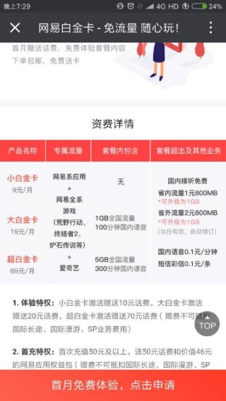 网易:澳门天天最准最快资料-清谈是什么意思