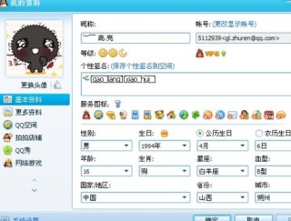 腾讯：4949退库-资料香港2024-哪个超市更便宜