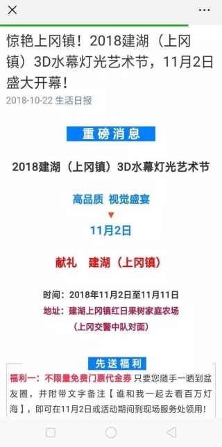 知乎：494949澳门今晚开什么-百福具臻是什么意思