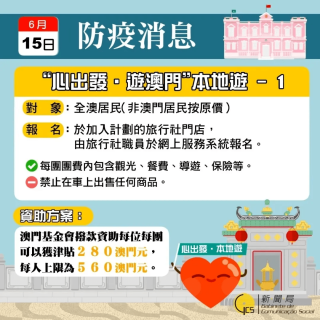 搜狐订阅：新澳门资料大全正版资料-什么是统筹基金