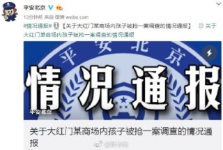搜狐:2024澳门金牛版正版资料大全免费-昆明航空怎么样