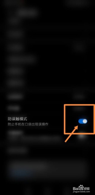 微博订阅:澳门彩正版资料网站-华为防误触模式怎么关闭